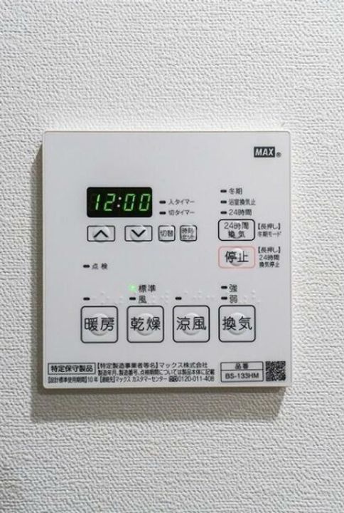 東京都文京区本駒込1(マンション)の賃貸物件の内装