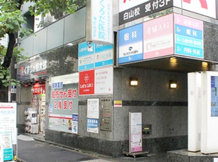東京都文京区本駒込1(マンション)の賃貸物件の周辺