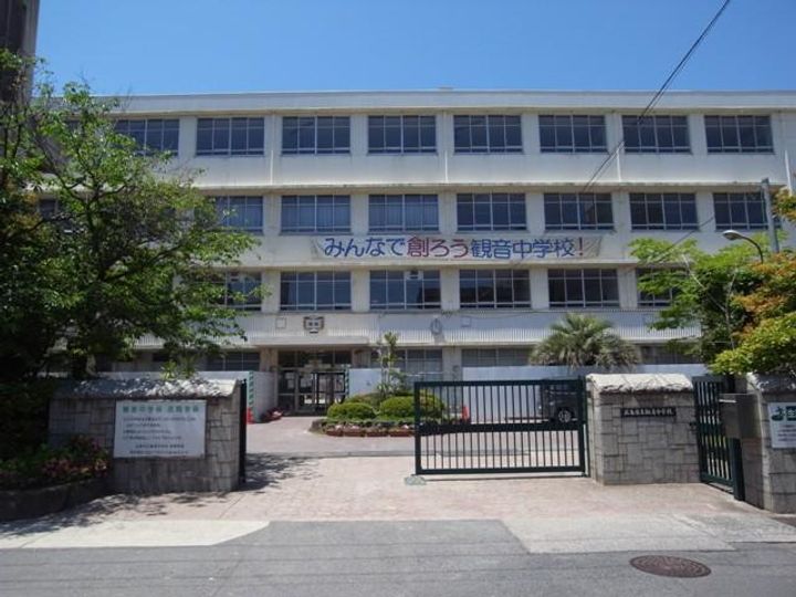 広島県広島市西区南観音7(マンション)の賃貸物件の周辺