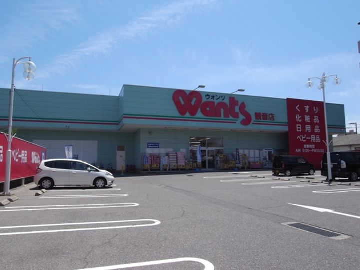 広島県広島市西区南観音7(マンション)の賃貸物件の周辺