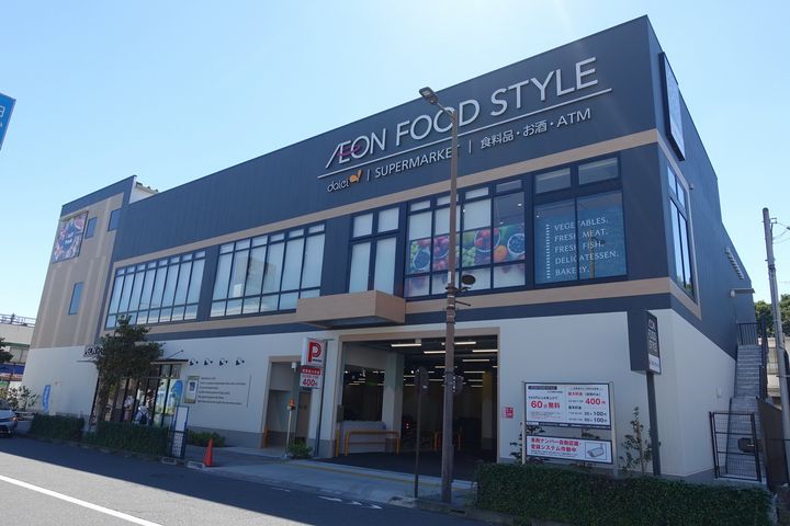 東京都日野市神明1(アパート)の賃貸物件の周辺