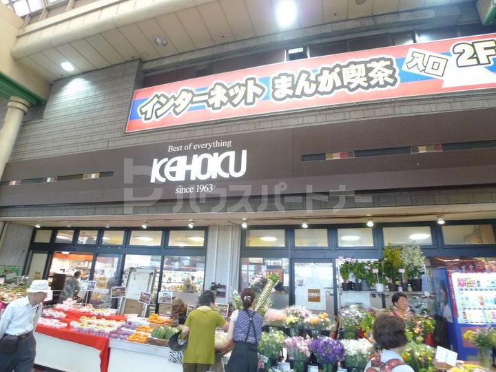 コートヤードシブヤの周辺