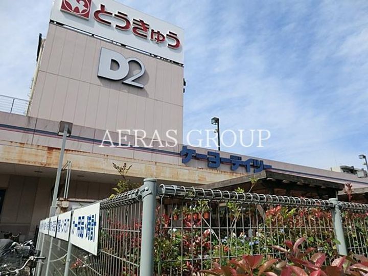 クレヴィスタ板橋西台IIの周辺