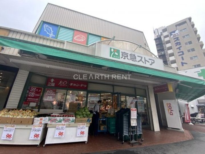 パークフラッツ横濱公園の周辺