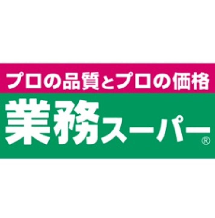 SRコートの周辺