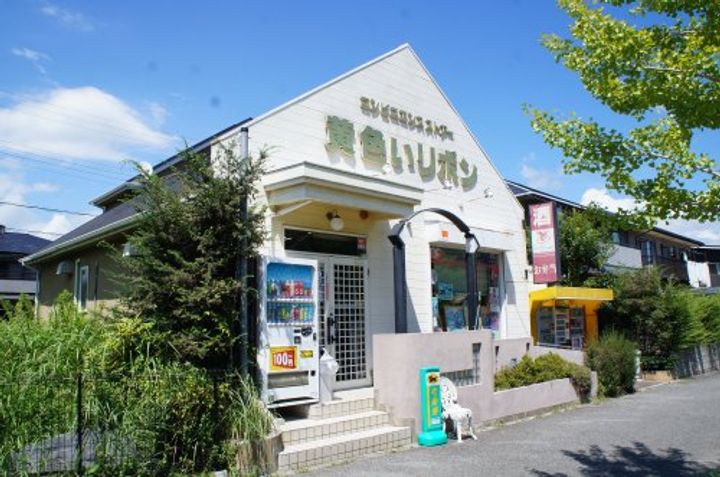 フィオーレ橘の周辺