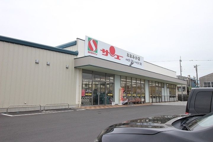 大みか中央ビルの周辺