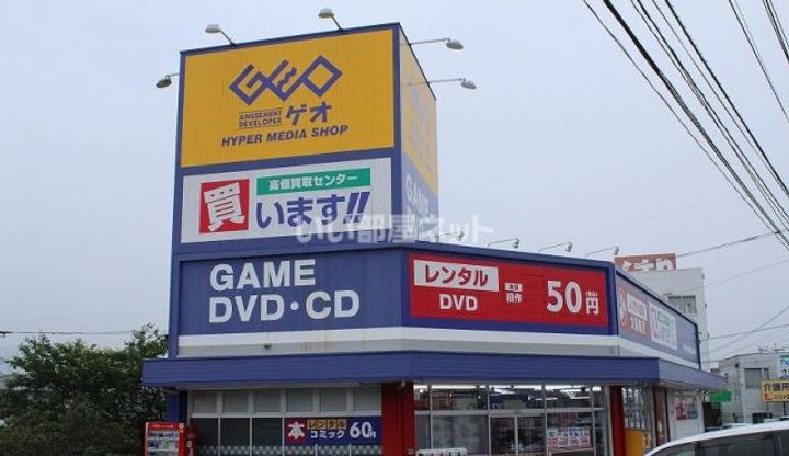 ルミナス伊万里の周辺