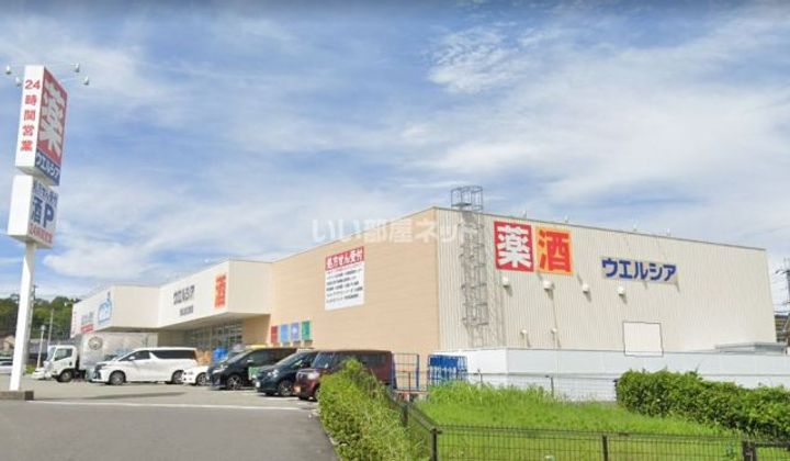 大阪府大阪狭山市池尻自由丘3(アパート)の賃貸物件の周辺