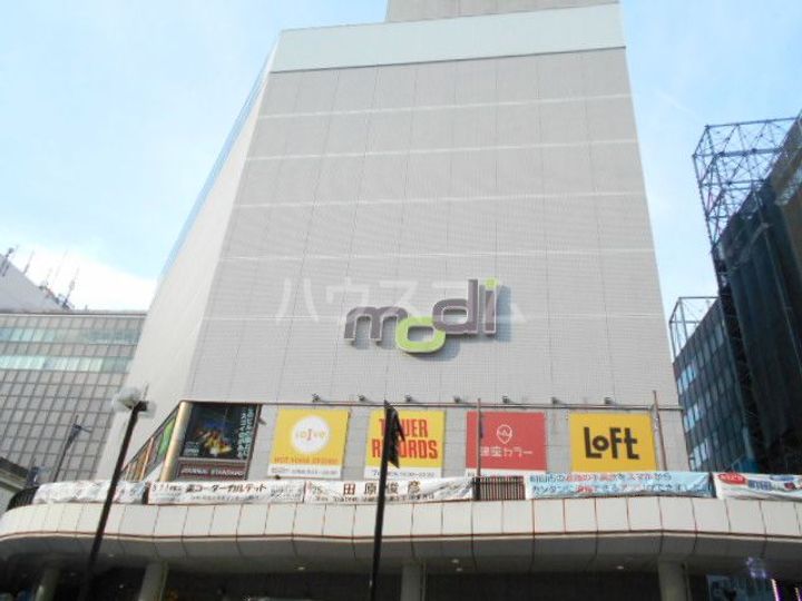 サンヒルズの周辺