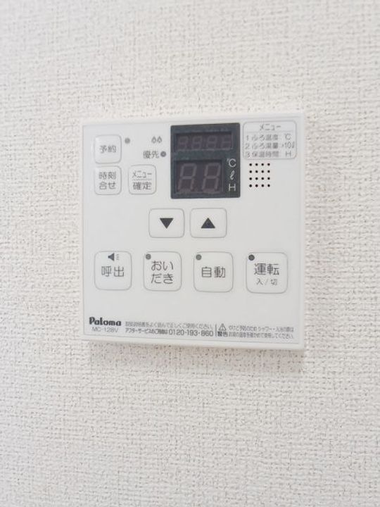 福島県いわき市小名浜下神白字館ノ腰(アパート)の賃貸物件のその他画像