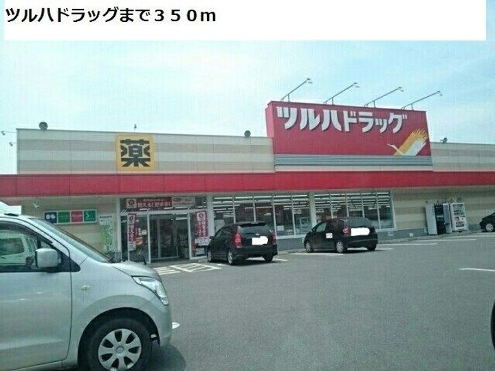 福島県いわき市小名浜下神白字館ノ腰(アパート)の賃貸物件の周辺
