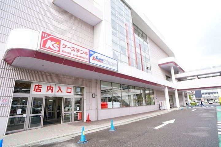 福島県郡山市並木1(アパート)の賃貸物件の周辺