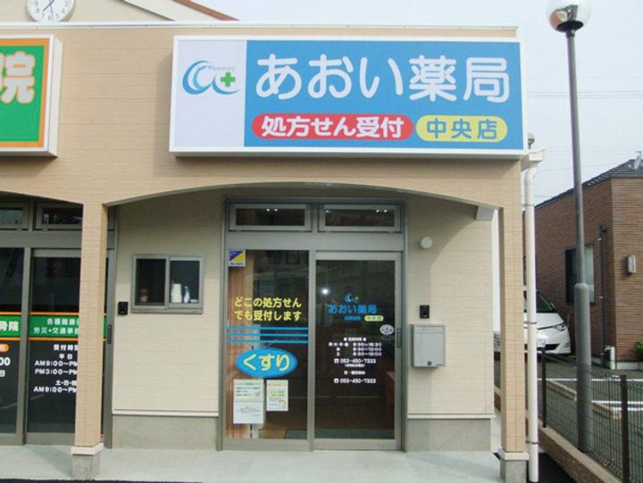 Ferzenの周辺