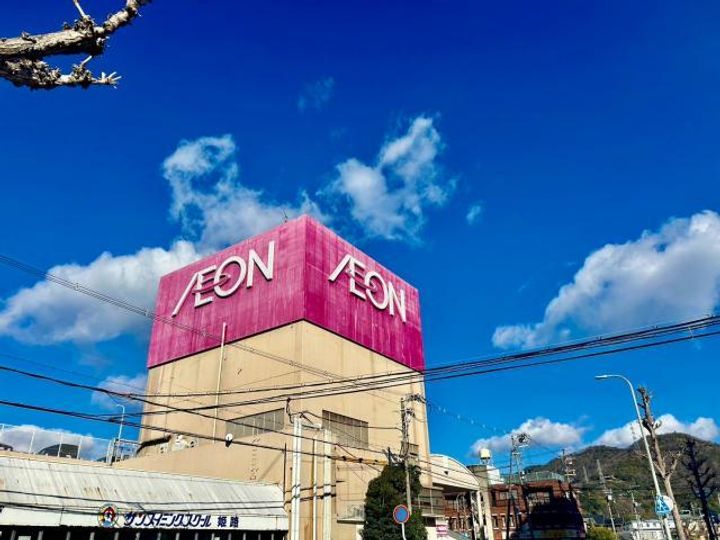 兵庫県姫路市保城(アパート)の賃貸物件の周辺
