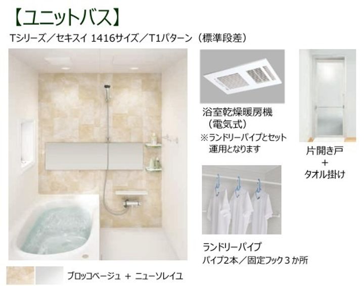 ベルシャンメゾンの風呂