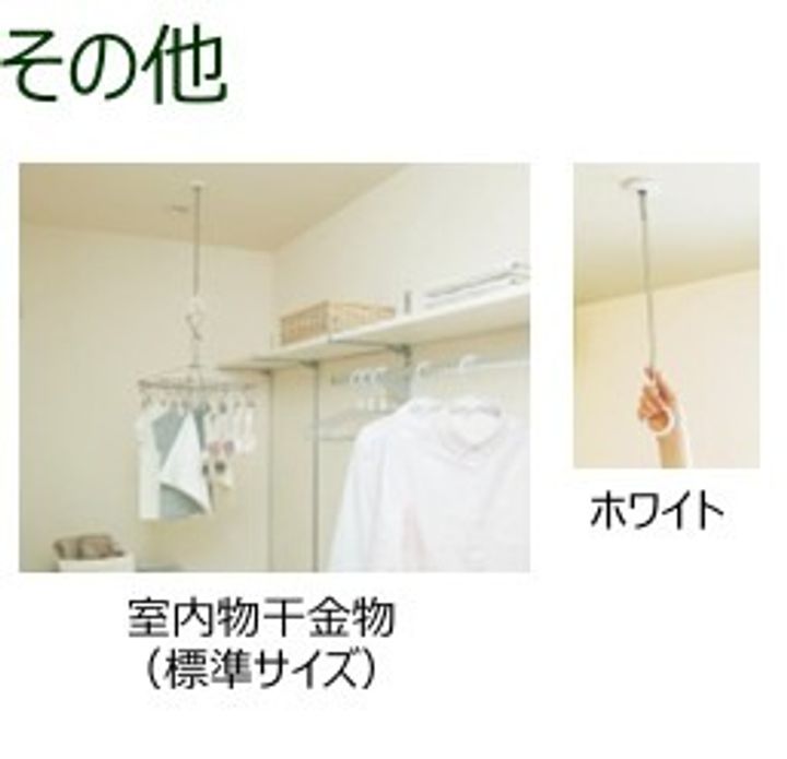ベルシャンメゾンの内装