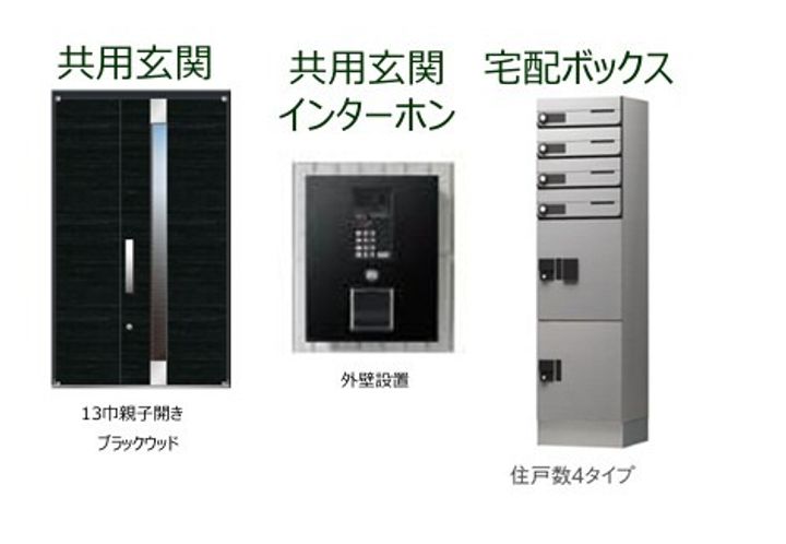 ベルシャンメゾンの内装