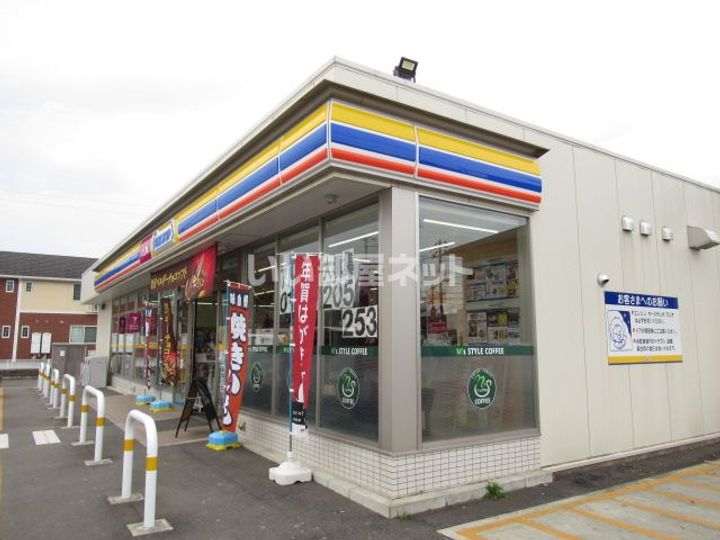 CCR2014の周辺