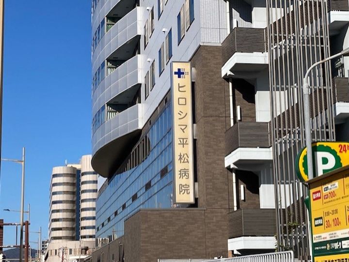 アクシス比治山の周辺