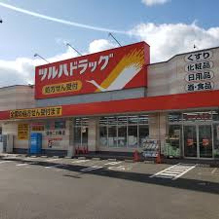 Kプラネッツの周辺