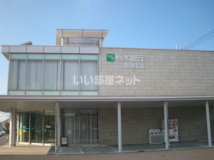 栃木県宇都宮市江曽島2(一戸建)の賃貸物件の周辺