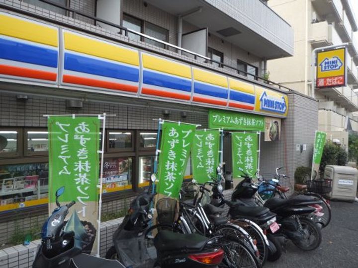 東京都中野区中野1(マンション)の賃貸物件の周辺