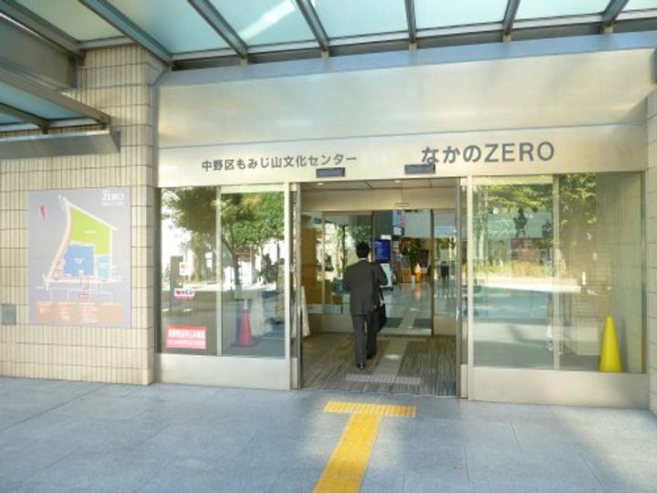 東京都中野区中野1(マンション)の賃貸物件の周辺