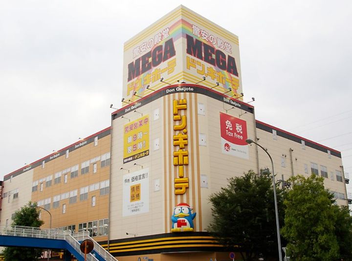 神奈川県横浜市港北区新横浜3(マンション)の賃貸物件の周辺