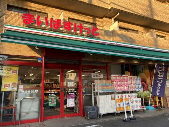 エクセルヤザワの周辺