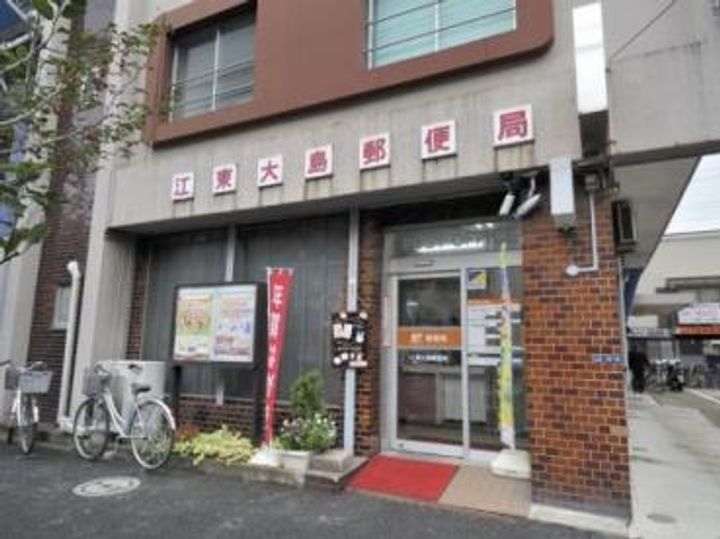 東京都江東区大島7(アパート)の賃貸物件の周辺