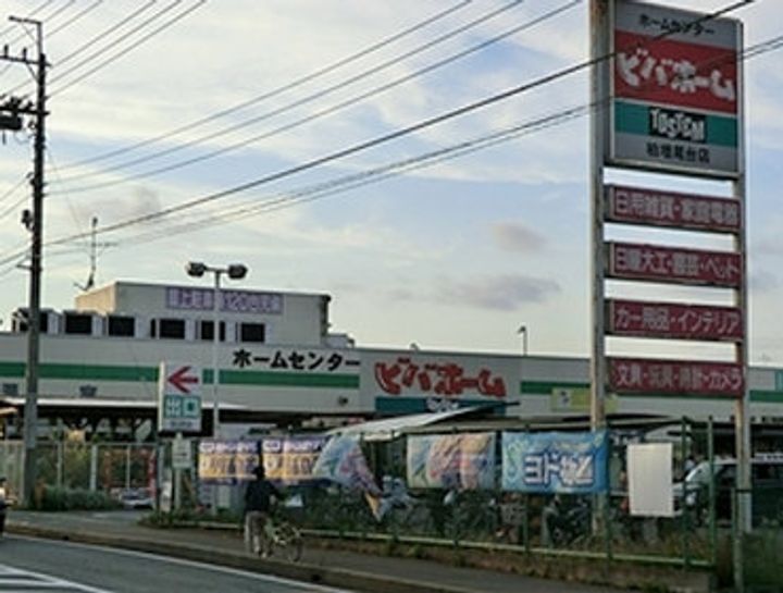 フォレストリア増尾の周辺