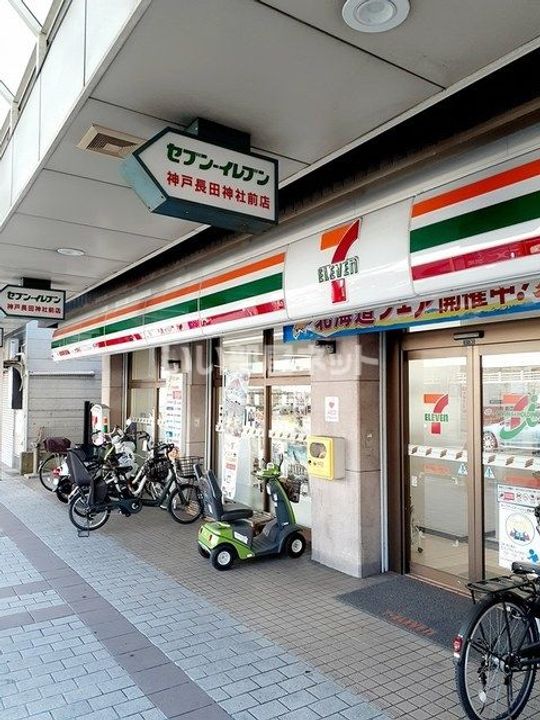 兵庫県神戸市長田区五番町6(アパート)の賃貸物件の周辺