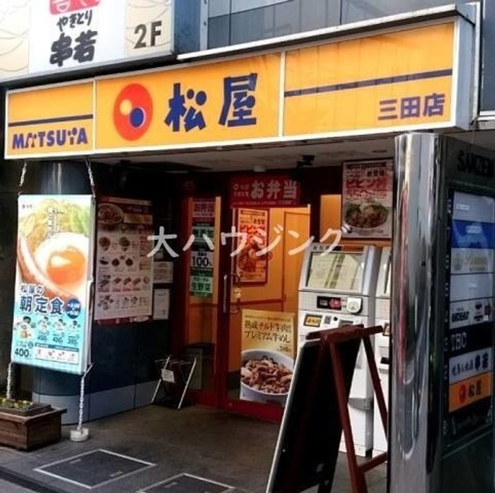 サンテミリオン三田の周辺