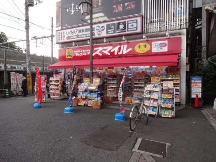 クレール根岸の周辺