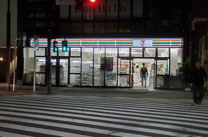 千葉中央・大庄マンションの周辺