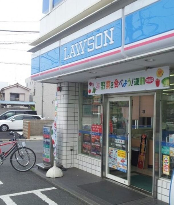 エクセル新川崎の周辺