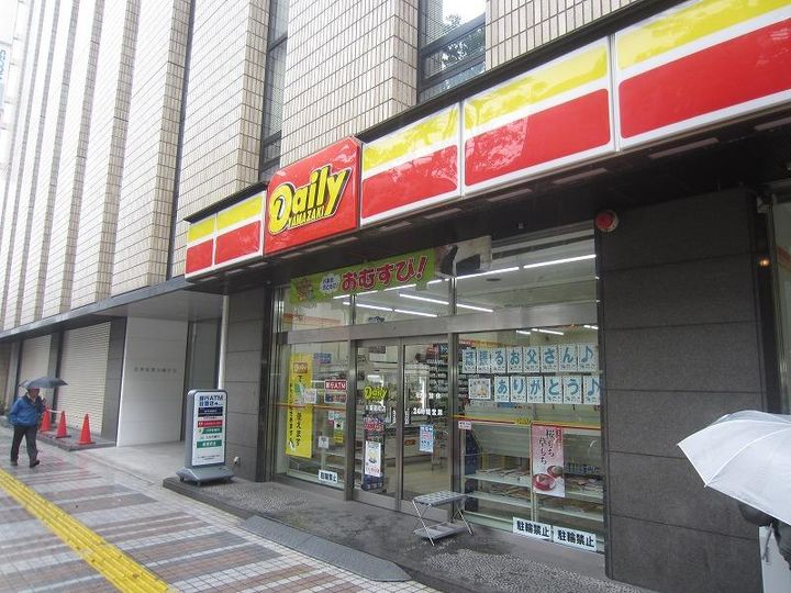 ラフィスタ川崎3の周辺