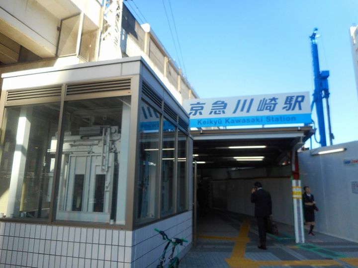 ラフィスタ川崎3の周辺