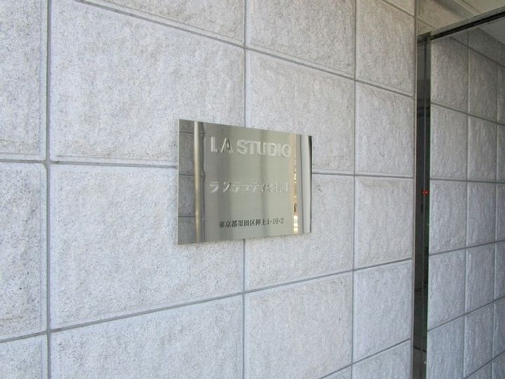 東京都墨田区押上1(マンション)の賃貸物件のその他画像