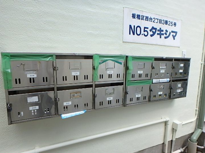 東京都板橋区西台2(アパート)の賃貸物件のその他画像