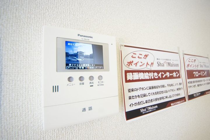 ShaMaison ビューテラスA103の内装