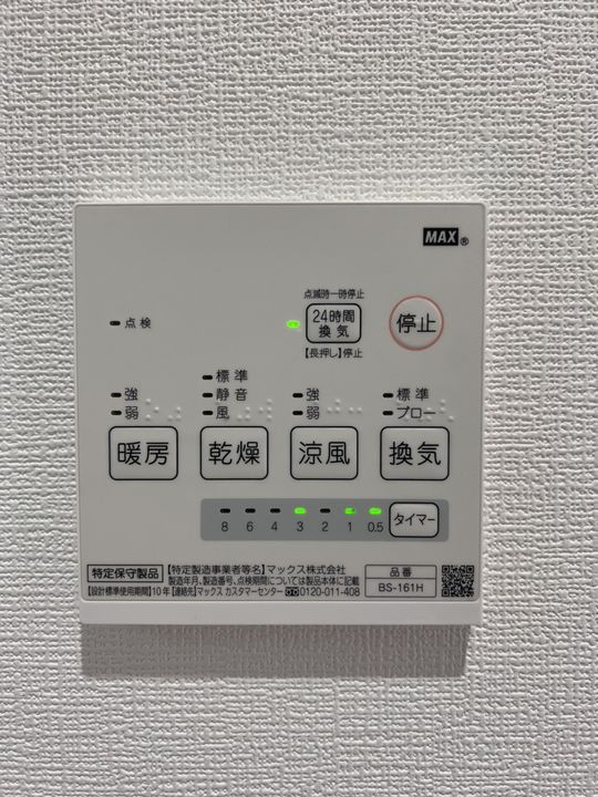 熊本県熊本市南区南高江2(一戸建)の賃貸物件の風呂