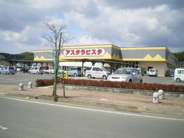 サンメゾン・Nの周辺