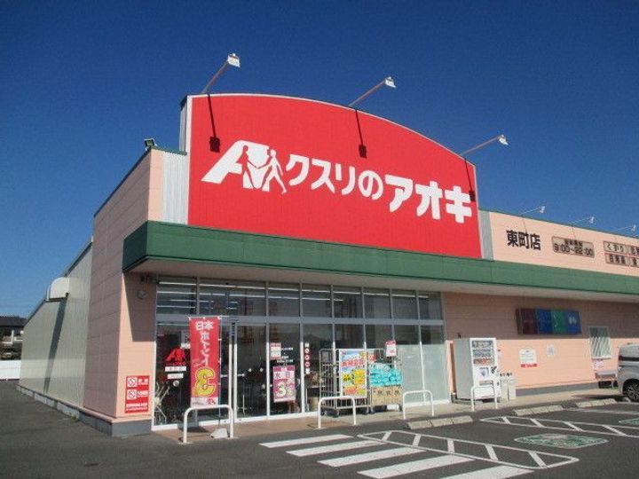 栃木県鹿沼市東町1(アパート)の賃貸物件の周辺