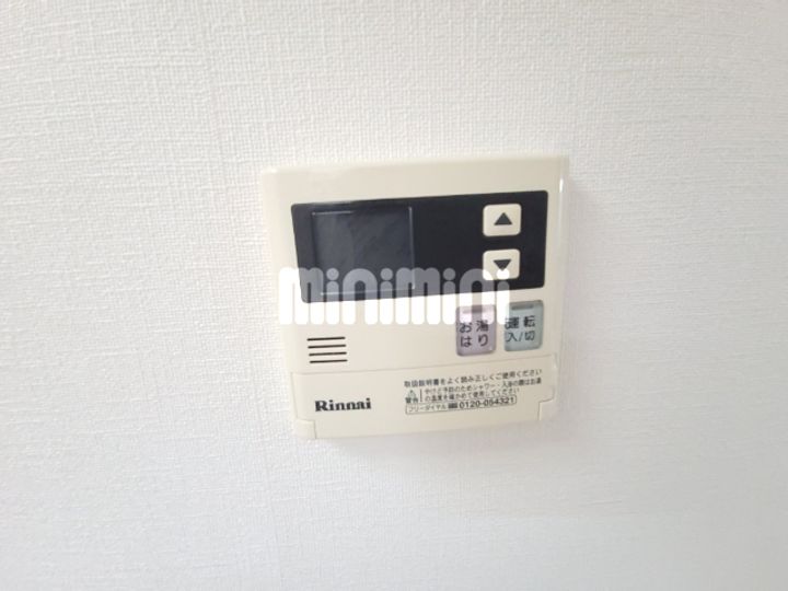 アリカフィールドの内装