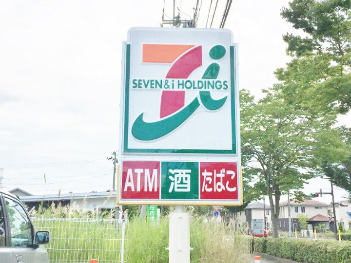 グランデAの周辺
