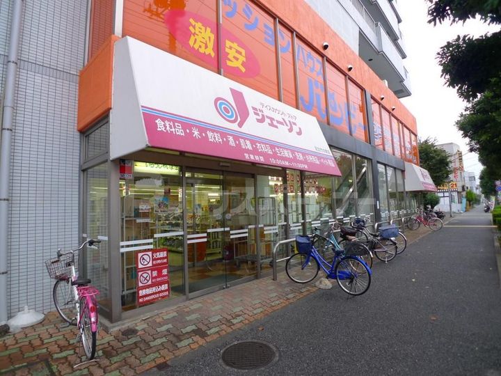 東京都足立区伊興3(一戸建)の賃貸物件の周辺