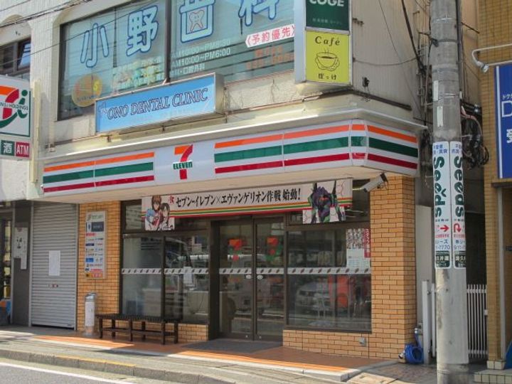 アザーレ・パッシオ生田の周辺