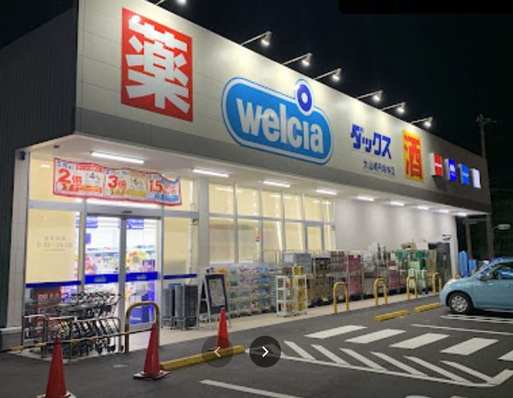 南円明寺ヶ丘団地16棟の周辺